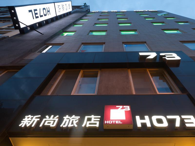 Check Inn Express Taipei Yongkang Dış mekan fotoğraf